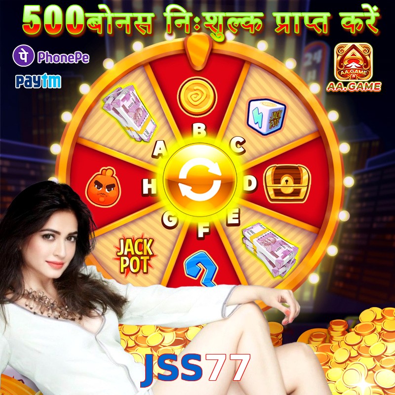 JSS77